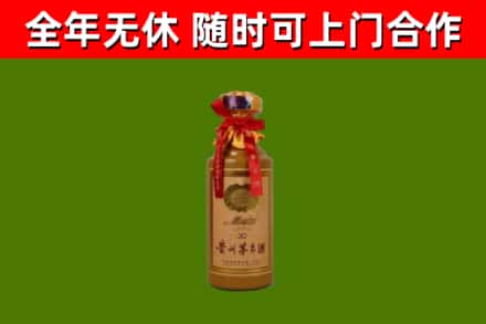 梁河县回收茅台价格