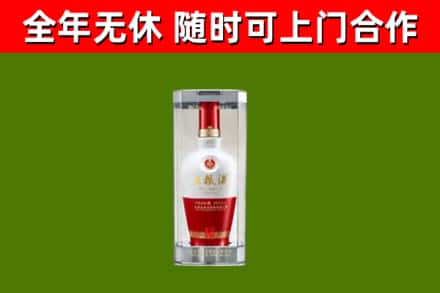 梁河县回收五粮液行情