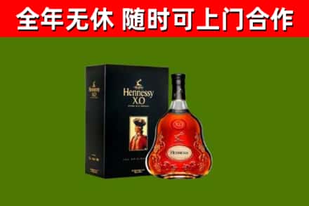 梁河县回收轩尼诗多少钱
