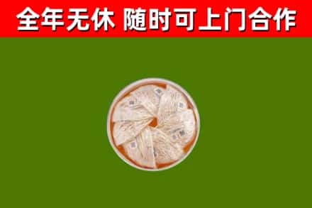 梁河县回收燕窝价格