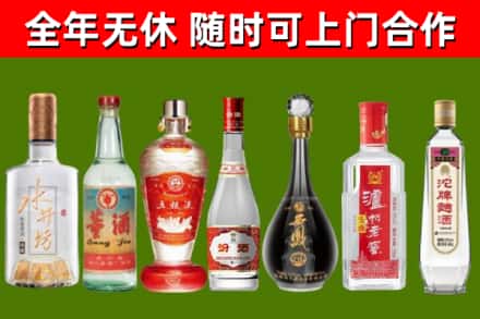 梁河县回收老酒价格
