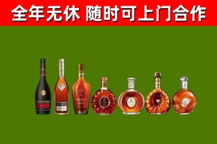 梁河县回收洋酒