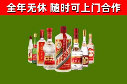 梁河县回收名酒
