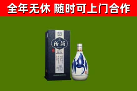 梁河县烟酒回收汾酒.jpg