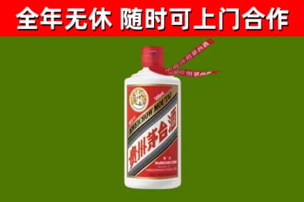 梁河县烟酒回收飞天茅台酒.jpg