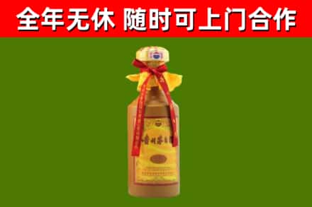 梁河县烟酒回收15年茅台酒.jpg