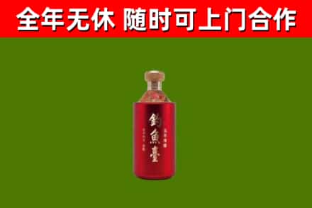 梁河县烟酒回收钓鱼台.jpg