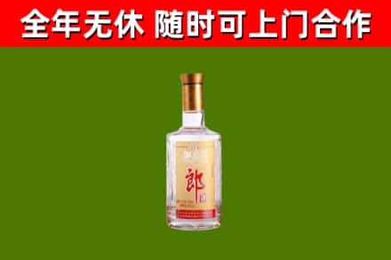 梁河县回收郎酒