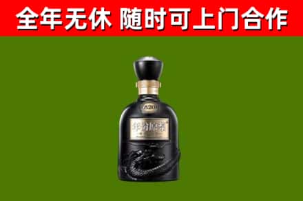 梁河县回收古井贡酒