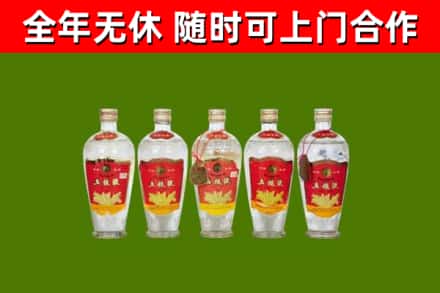 梁河县回收老五粮液
