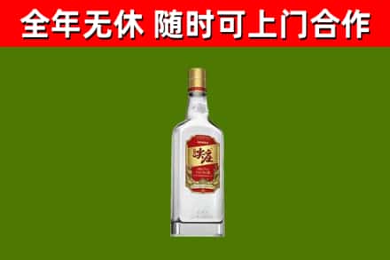 梁河县烟酒回收尖庄酒.jpg