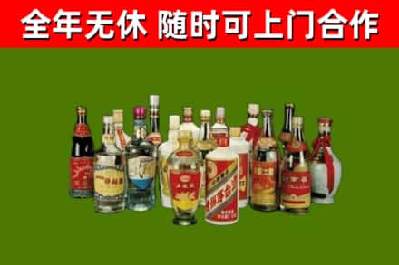 梁河县回收白酒