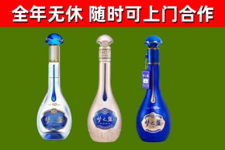 梁河县回收梦之蓝