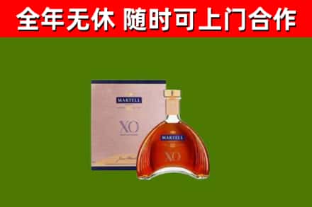 梁河县回收马爹利洋酒