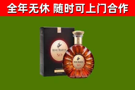 梁河县回收人头马洋酒