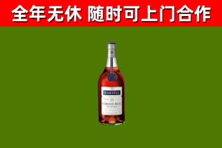梁河县烟酒回收马爹利蓝带洋酒.jpg