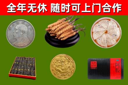 梁河县回收礼品